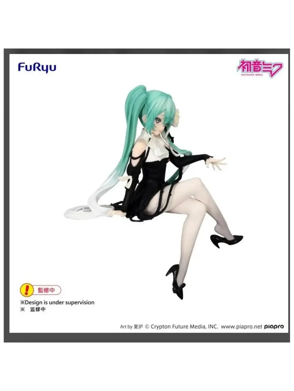 FuRyu Hatsune Miku Figure New Flower Fairy White Rose Noodle Stopper US Seller